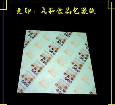 食品防油紙、印刷服裝油紙、包鞋紙等包裝用卷筒紙 價(jià)格、廠家與圖片選購(gòu)指南