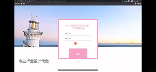 基于協(xié)調(diào)過濾算法的商品推薦系統(tǒng)設(shè)計與計算機系統(tǒng)集成