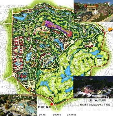 鶴山區南山文化生態城總體策劃及修規 旅游開發項目策劃咨詢報告