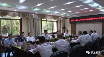 云溪區與中惠旅聯姻，共繪文旅融合新篇章