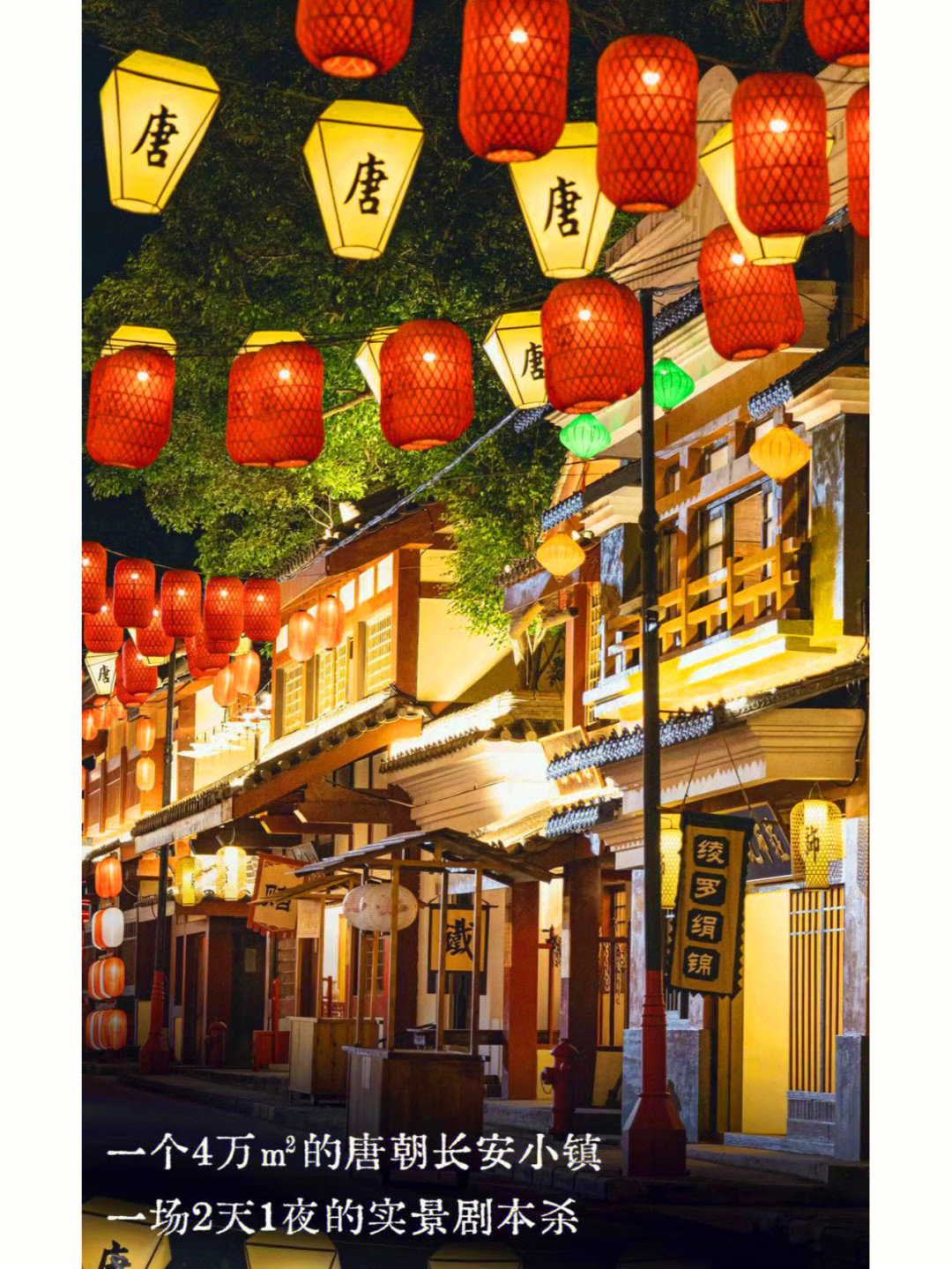 沉浸古今，穿梭時(shí)空 中山影視城與詹園兩天一夜實(shí)景劇本殺活動(dòng)全紀(jì)實(shí)